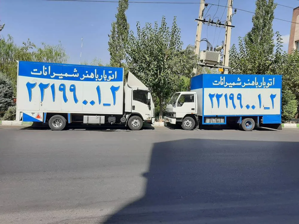 اتوبارباهنر - تصویر 3