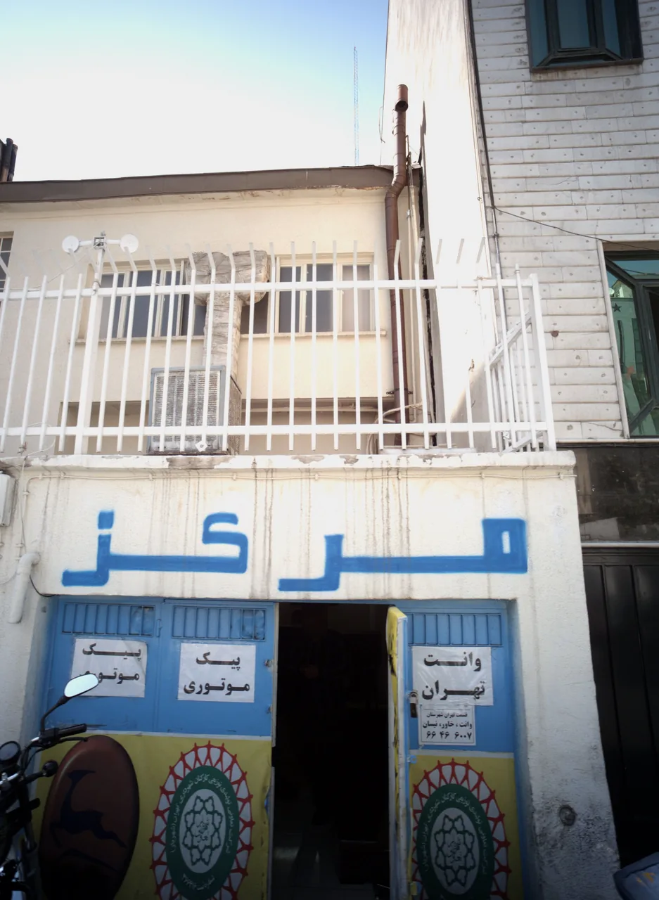 باربری