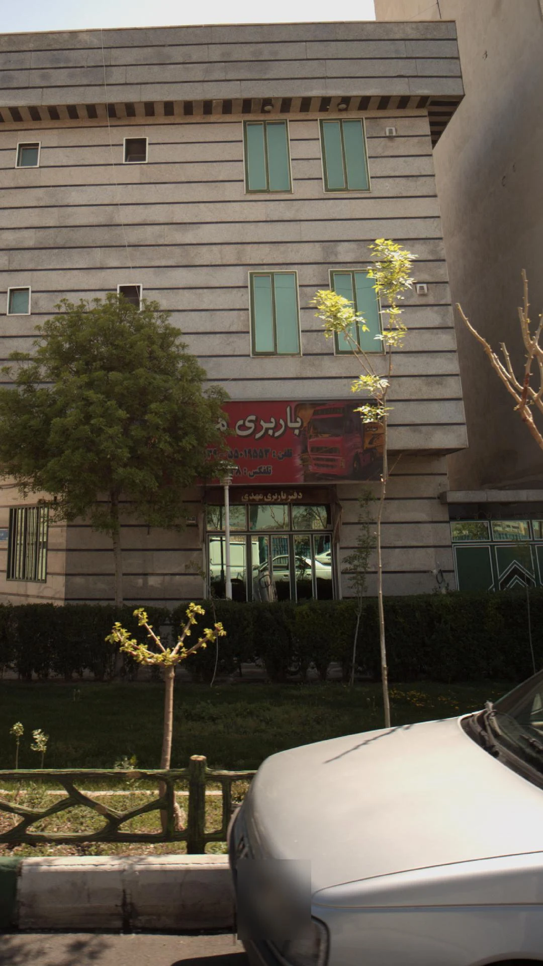 وانت بار رشیدی