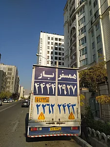 باربری آزاد