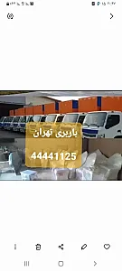 باربری جنت اباد شمالی اتوبار جنت آباد شین بار