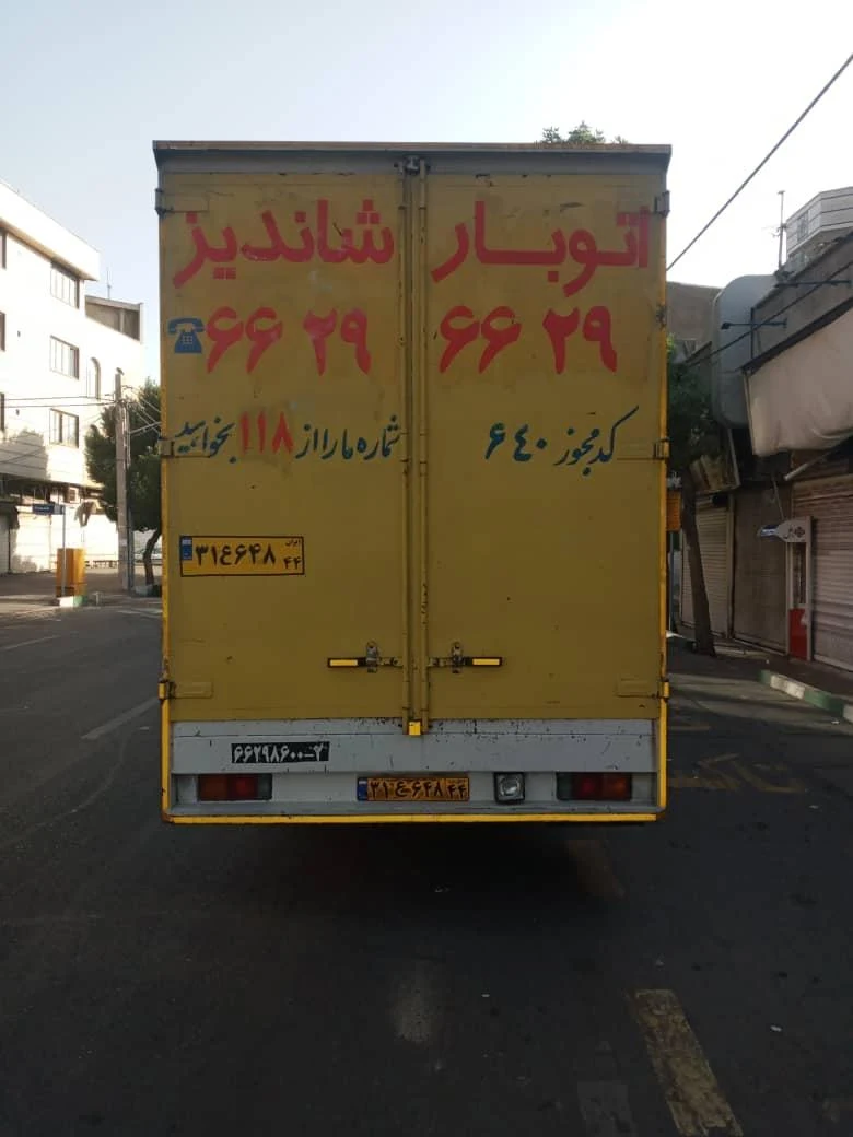 باربری خلیج فارس - تصویر 2