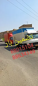 باربری سعادت