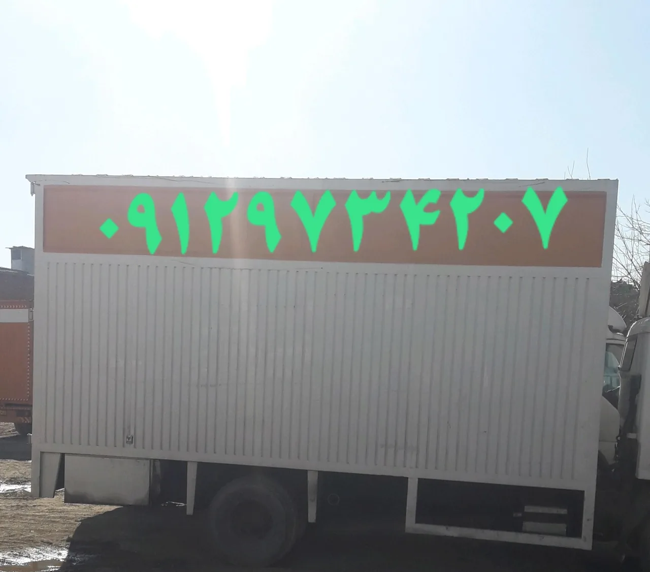 باربری زعفرانیه