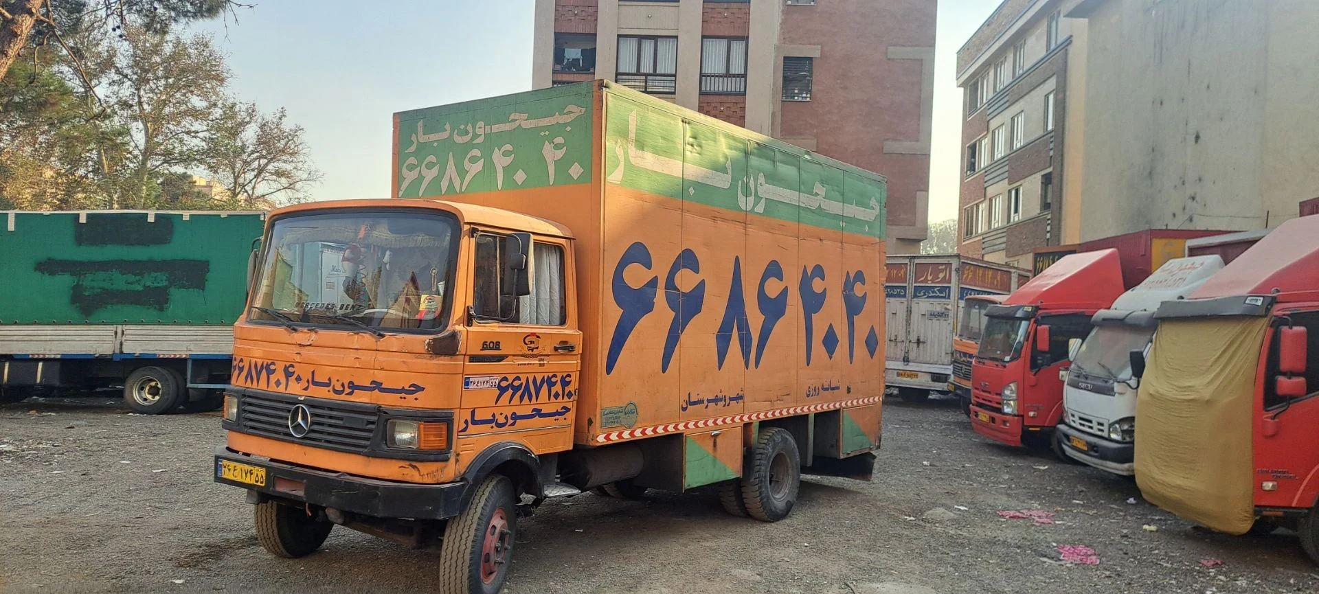اتوبار جیحون بار