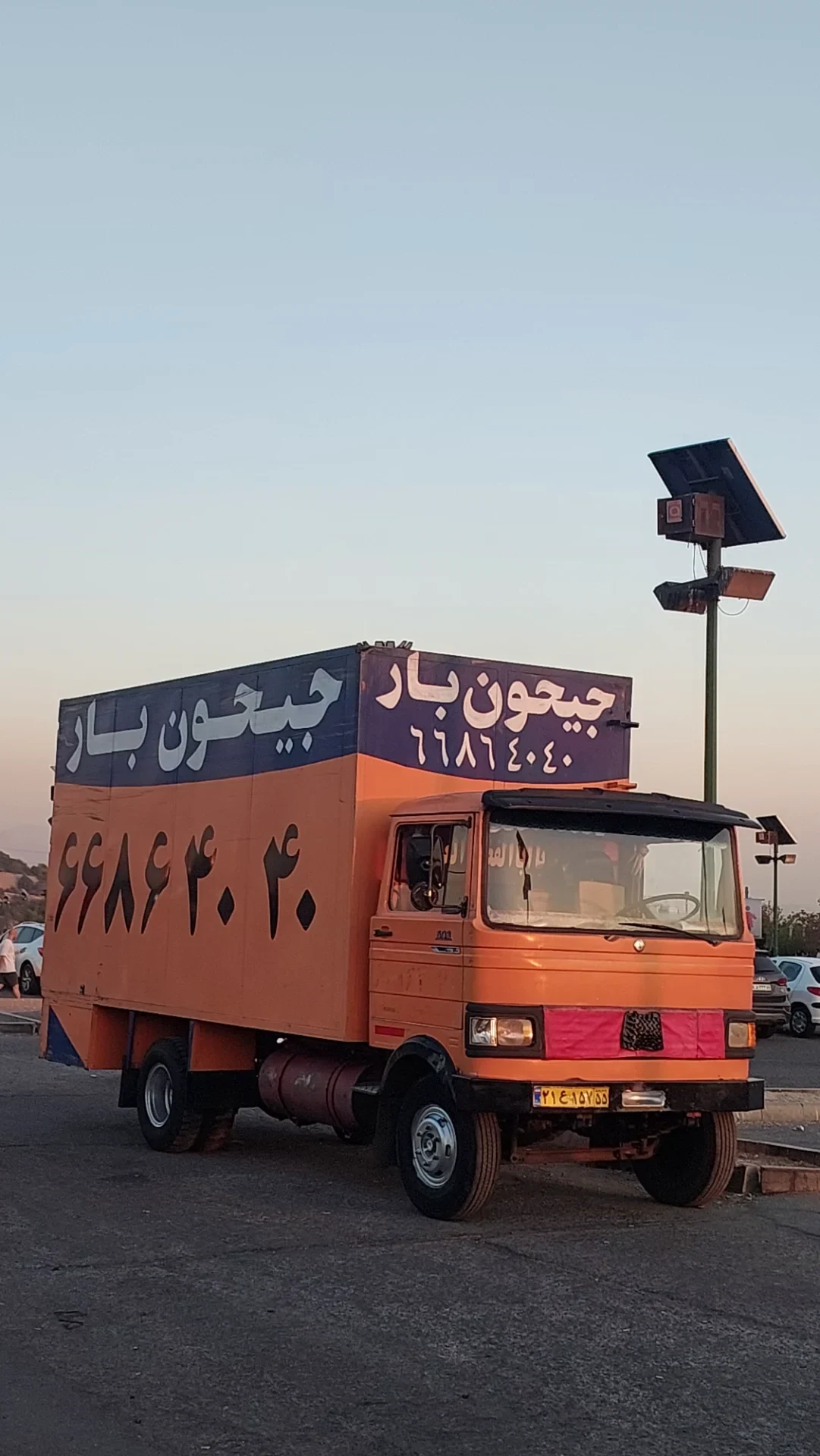 اتوبار جیحون بار - تصویر 3