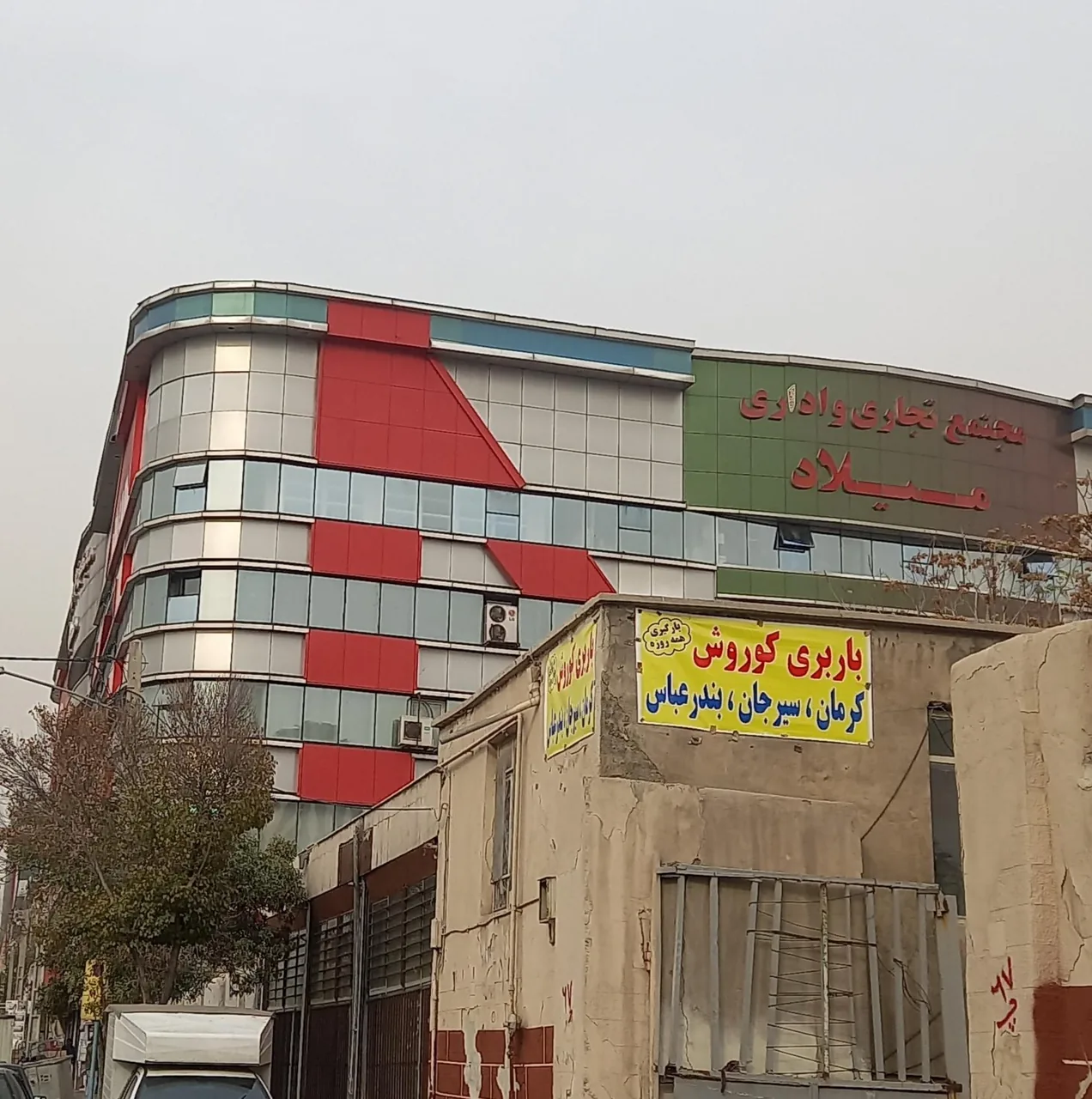 باربری کوروش - تصویر 2