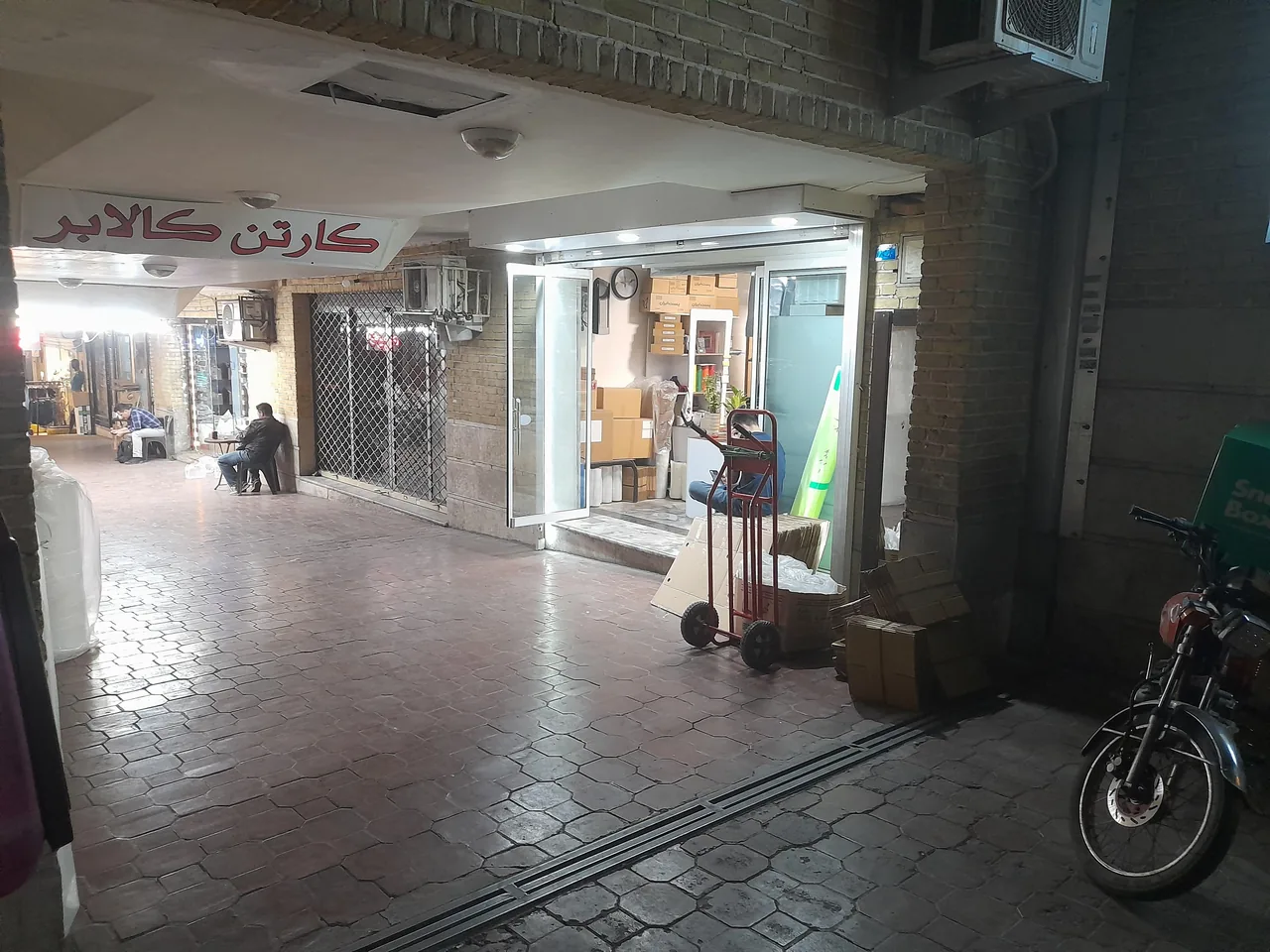 کارتن کالابر