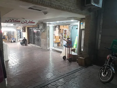 کارتن کالابر