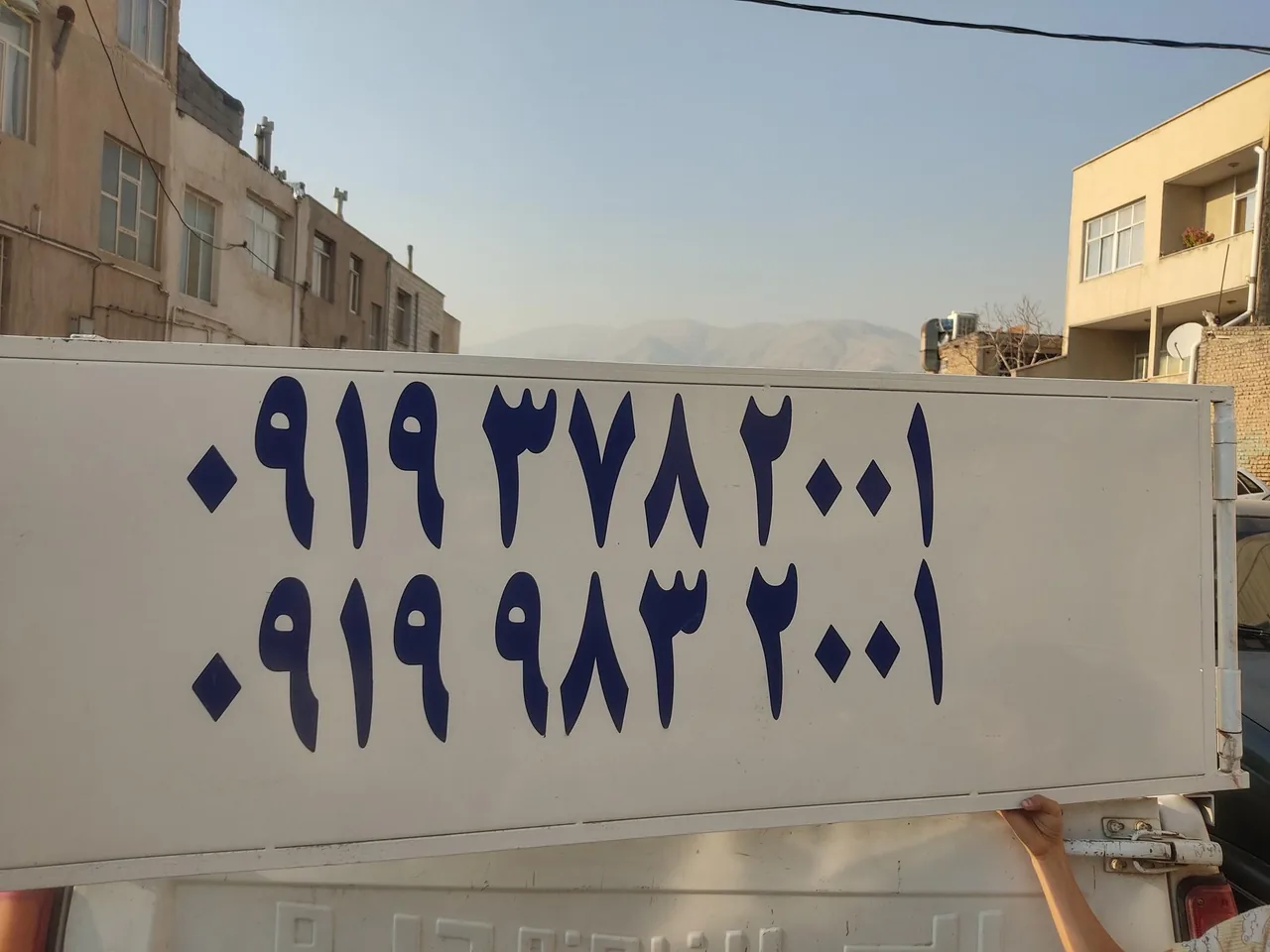 وانت بارمرزداران نیسان بار - تصویر 2