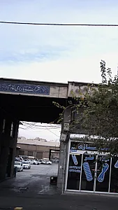 انبار شرکت باربری خادم