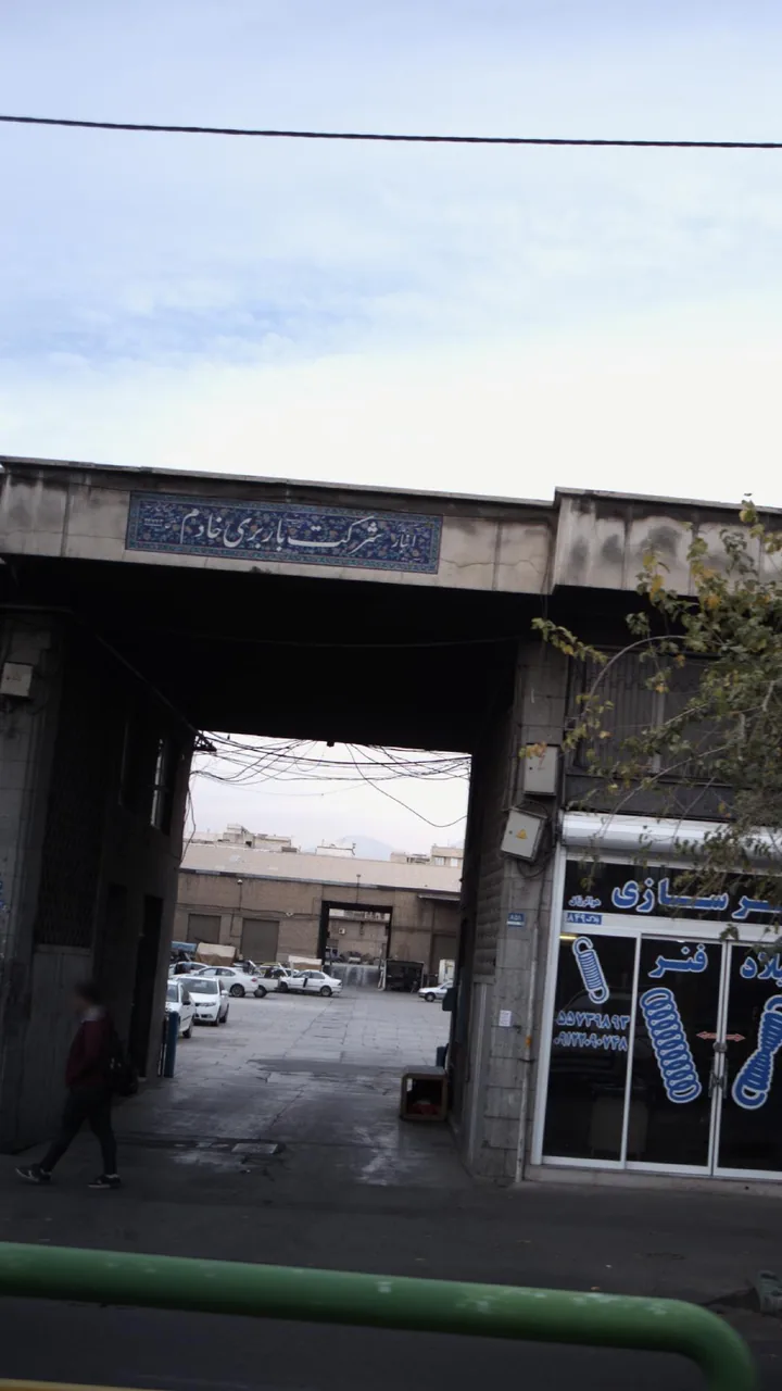 انبار شرکت باربری خادم - تصویر 3