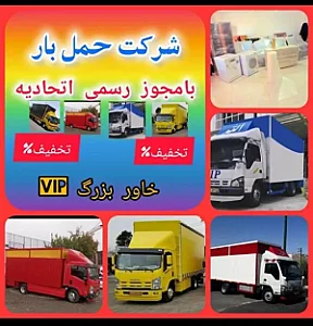 باربری جنت مرکزی