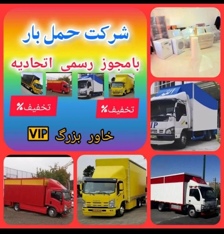 باربری جنت مرکزی