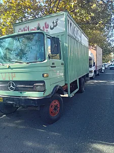 نگین بار لویزان