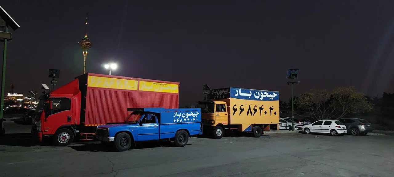 جیحون بار - تصویر 2
