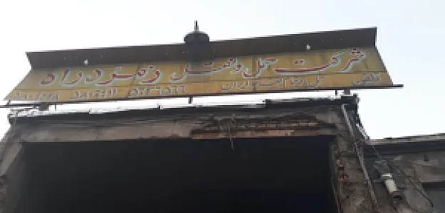 باربری زمرد