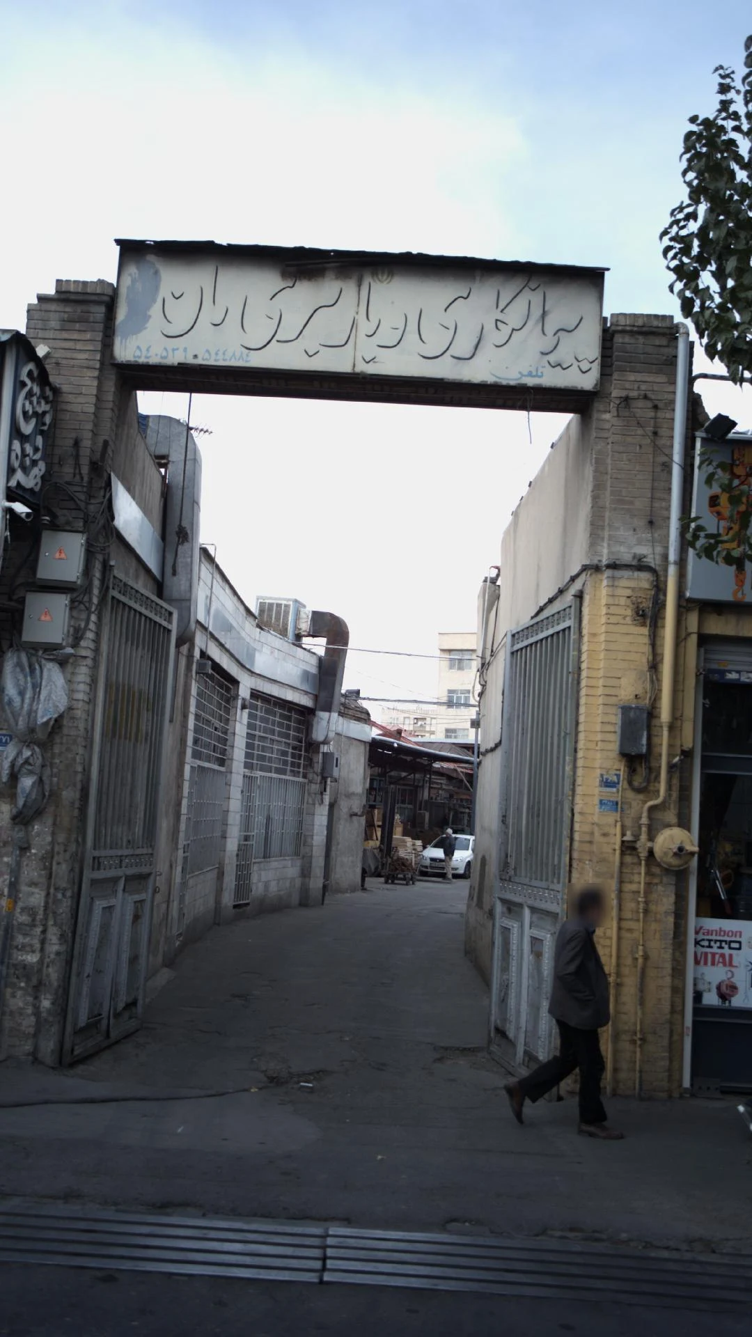 اتوباراسکان