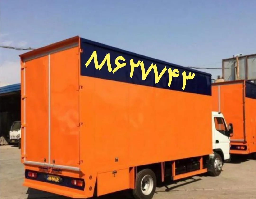 اتوبار و باربری آنلاین بار