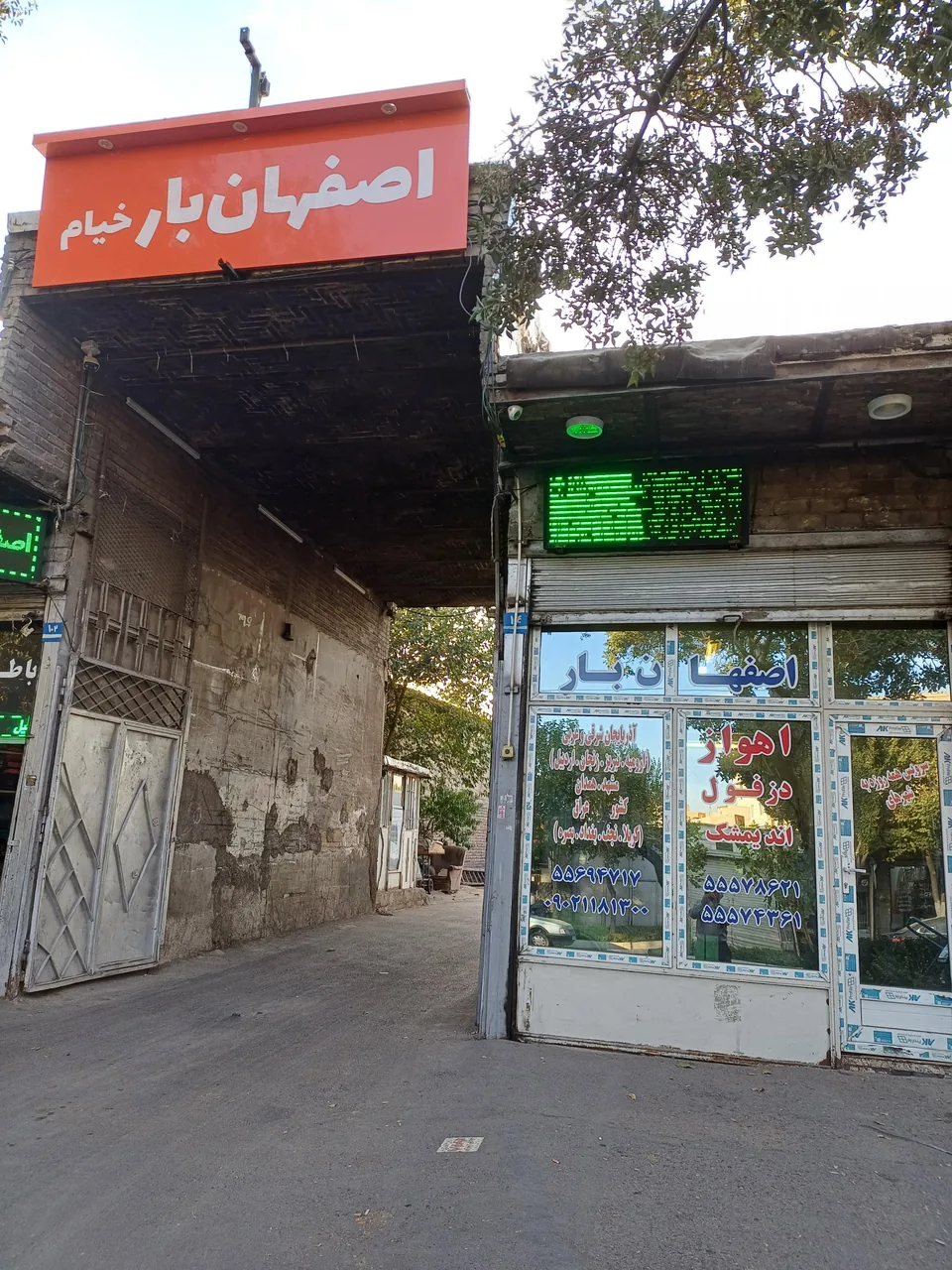باربری اصفهان بار خیام
