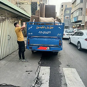 نیسان بار مرکزی