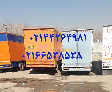 آرامش بار