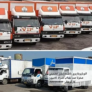 اتوبار و باربری تجریش