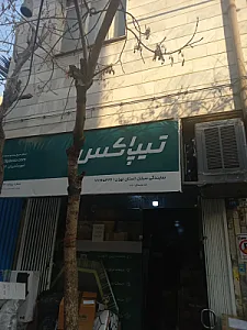 تیپاکس سبلان