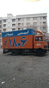 باربری و اسباب کشی جنت آباد گیتی بار