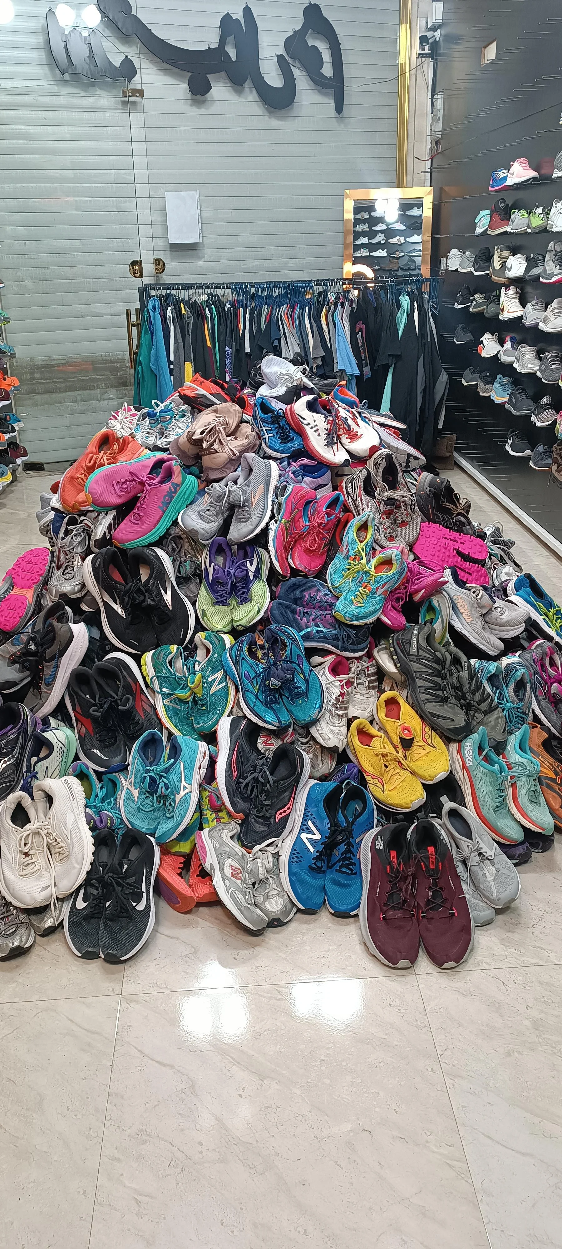 اورجینال هوم