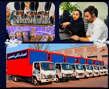 آیدال بار