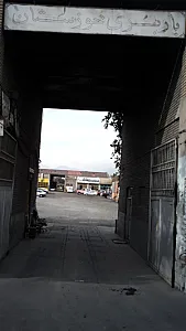 باربری خوزستان