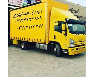 اتوبارو باربری پاسارگاد