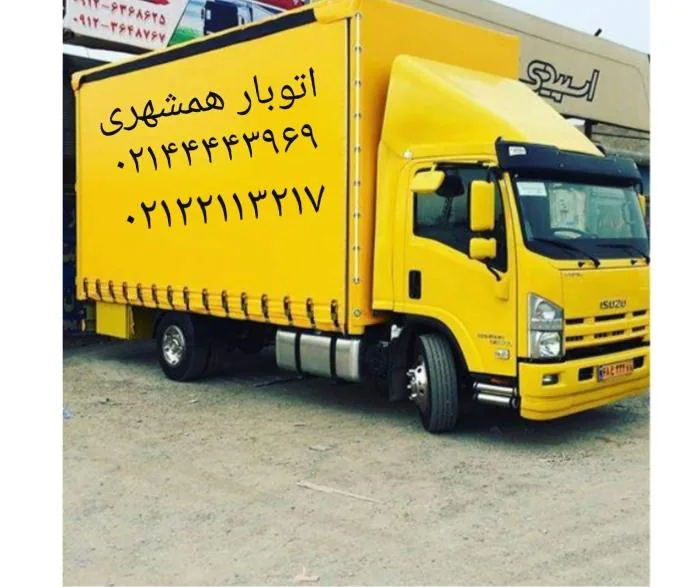 اتوبارو باربری پاسارگاد