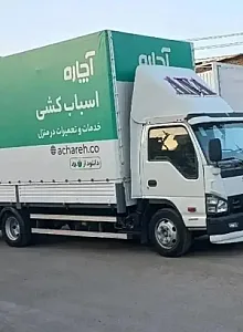 باربری پاسداران بار