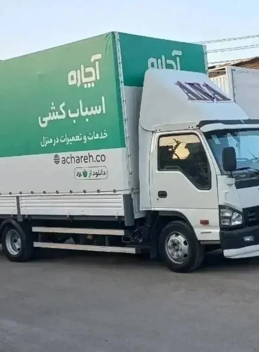 باربری پاسداران بار