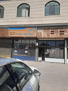 دفتر مرکزی مهیار آزما