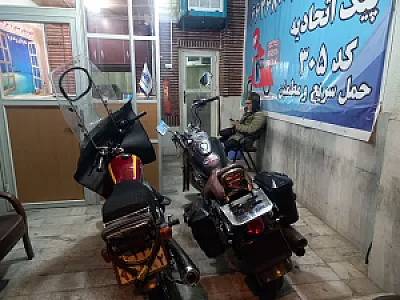 پیک موتوری اتحادیه متین