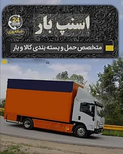 اسنپ بار پایتخت