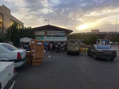 باربری پیام شمس
