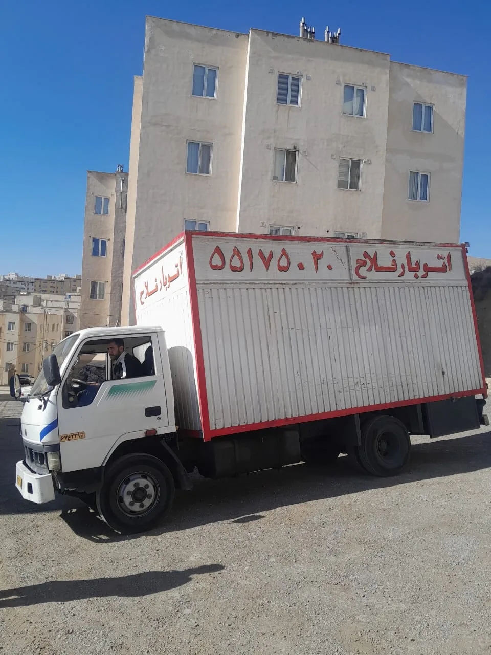 اتوباربری فلاح ابوذر شهرک ولیعصر بهاران