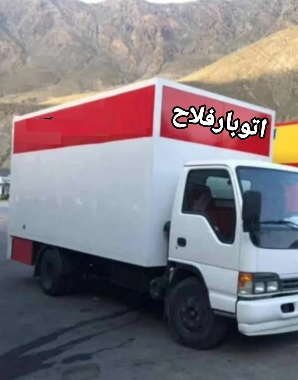اتوباربری فلاح ابوذر شهرک ولیعصر بهاران - تصویر 2