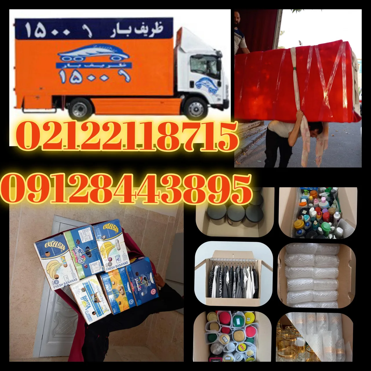 باربری قیطریه حمل اثاثیه - تصویر 2
