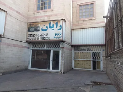 رایان بار