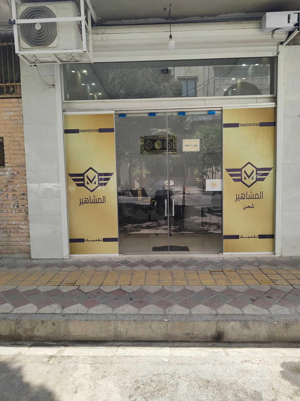 نقلیات حمل و نقل مشاهیر - تصویر 2
