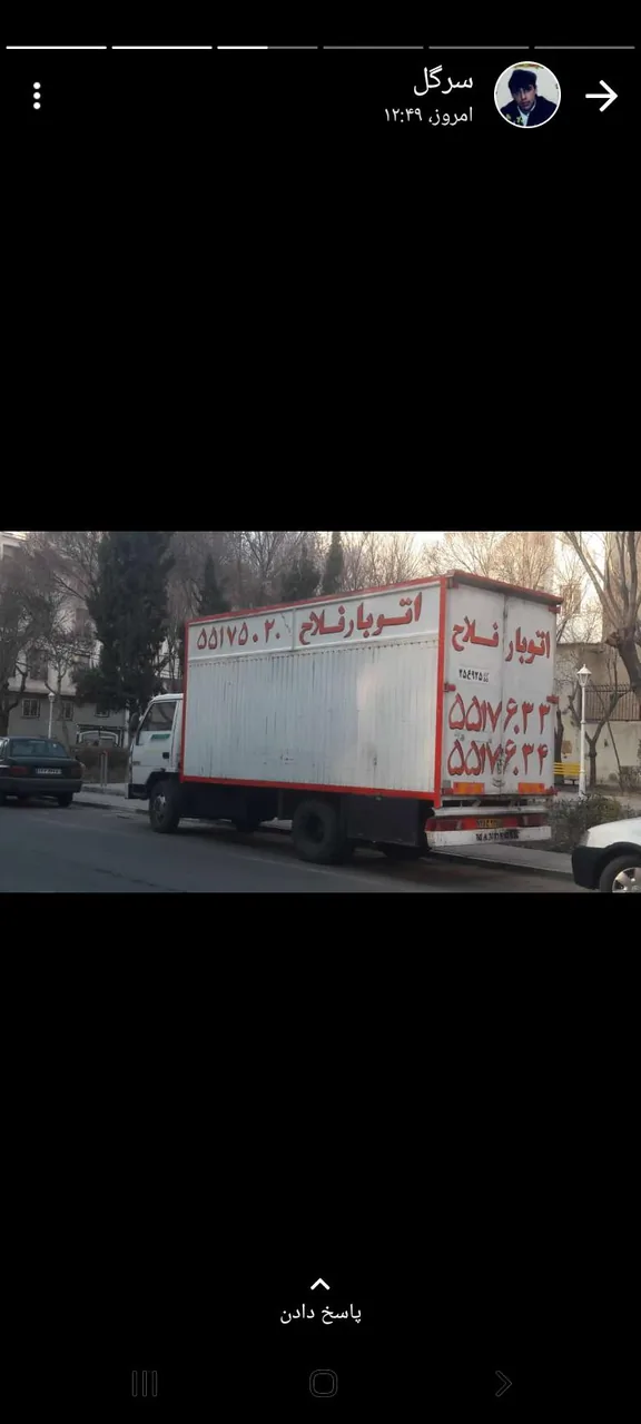 باربری فلاح - تصویر 3