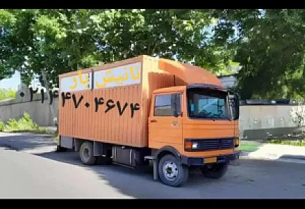 باربری تانیش بار اصلی