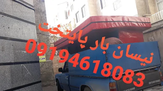 اتوبار پایتخت