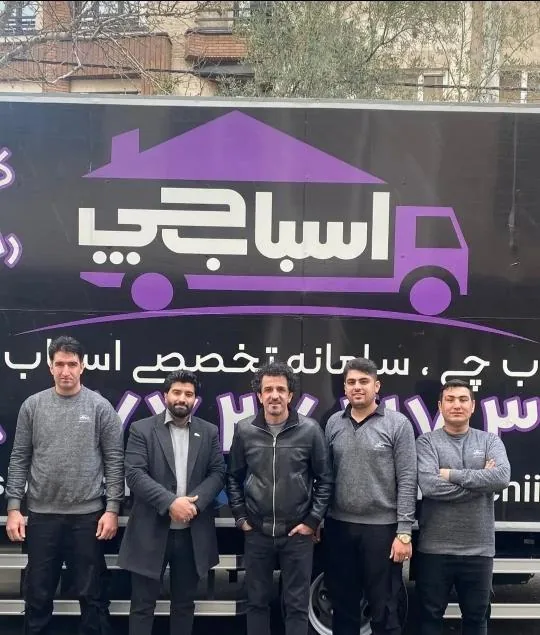 اتوبار اسباب چی - تصویر 3