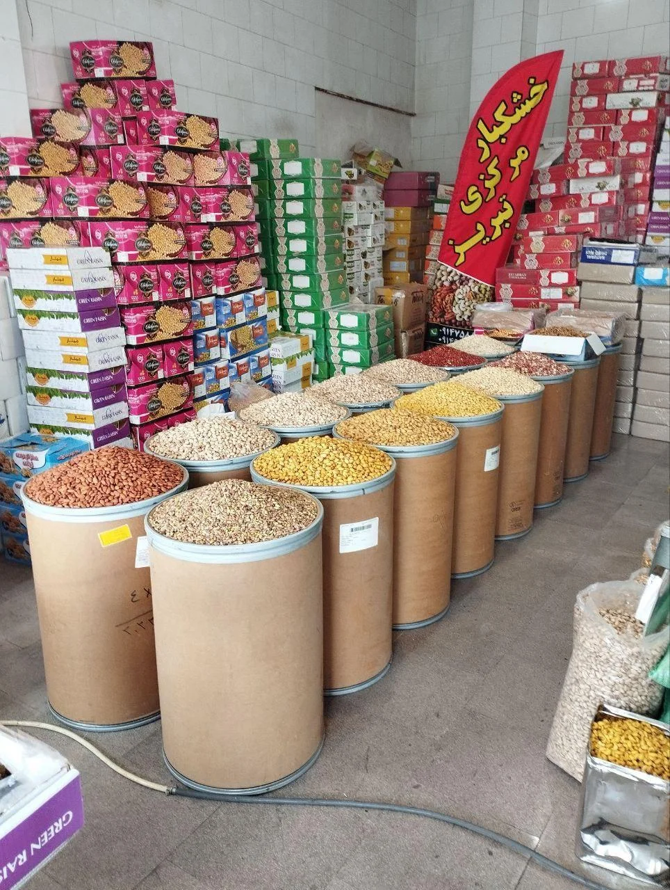 مرکز خشکبار بابایی